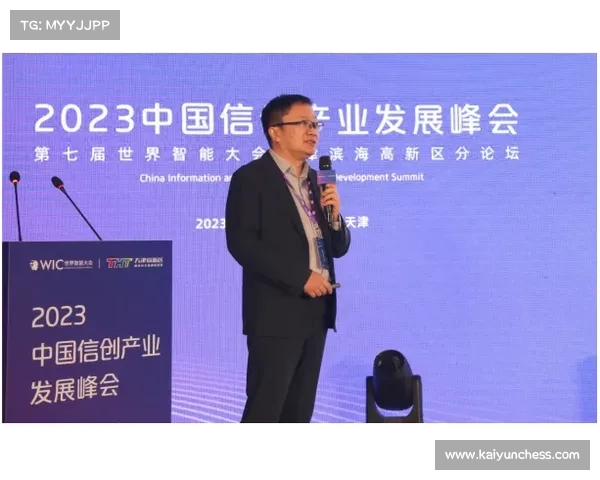 天津站单项奖颁奖典礼举行 张名烽夏清等嘉宾出席见证荣耀时刻