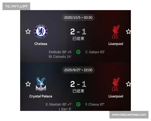 切尔西18岁新星埃斯特旺补时绝杀利物浦送队史重磅胜利