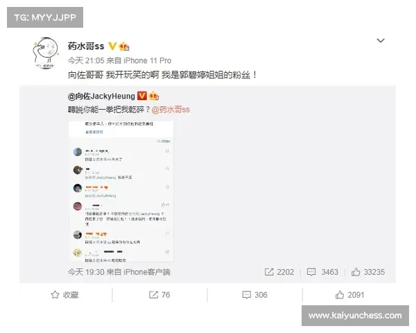 维尼修斯续约背后揭秘 3000万年薪与1亿签字费的真相分析 维尼修斯续约背后揭秘 3000万年薪与1亿签字费的真相分析